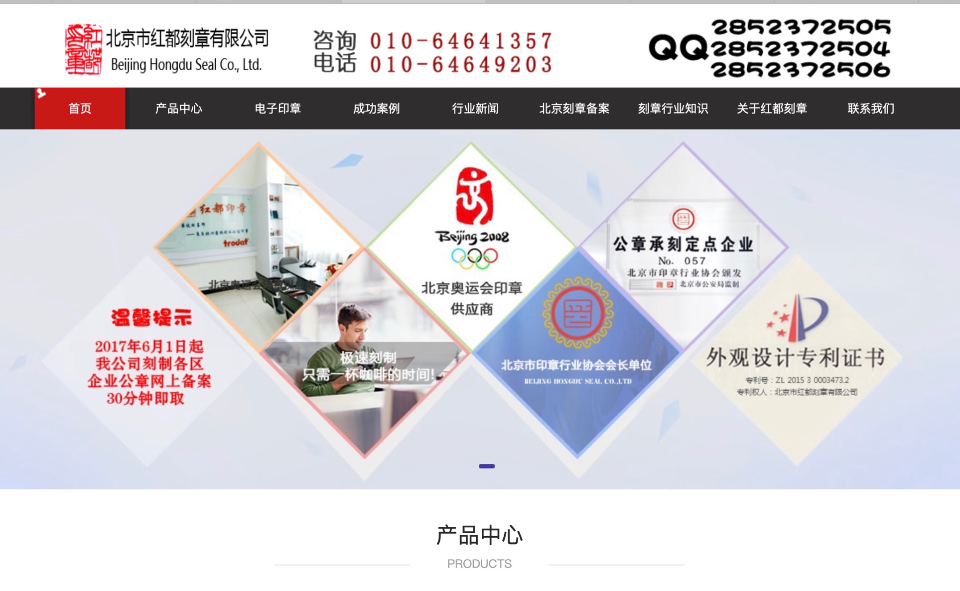 刻章有什么作用？