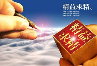 北京指定刻單位章平臺為什么發(fā)展迅速