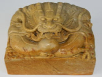 白玉印章如何鑒別？