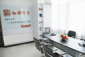 刻公章需要注意的幾大事項，如何選擇值得信賴的刻章公司？