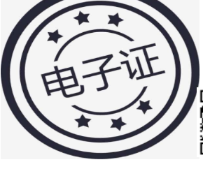 如何正確選擇電子印章系統(tǒng)