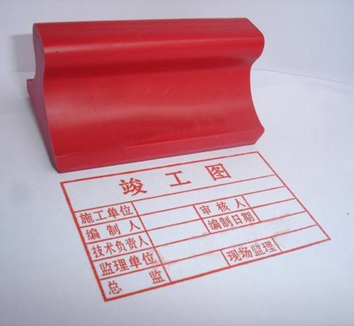 怎樣選擇北京刻章