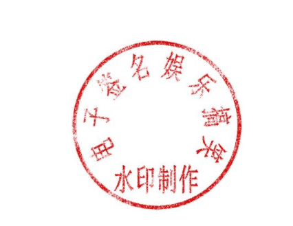 為什么傳統(tǒng)印章替換為電子印章