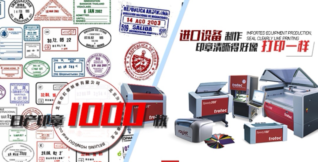 電子印章有何獨特之處