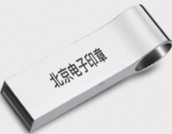 電子印章的使用流程是什么？