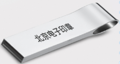 如何選擇電子印章