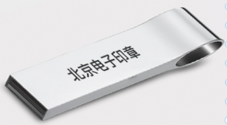 電子印章與傳統印章的主要區別表現在哪些方面？