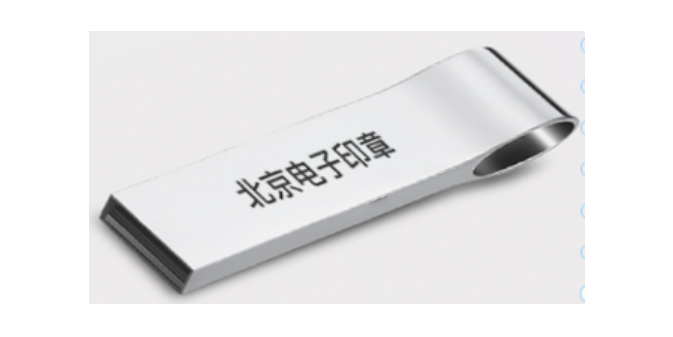 深入解析電子刻章的制作工藝和防偽技術！