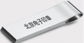 古往今來印章如何選擇