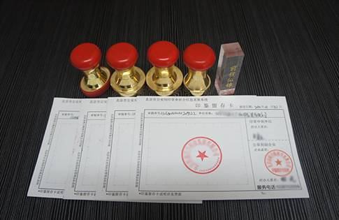 石料類公司印章的養護方法介紹