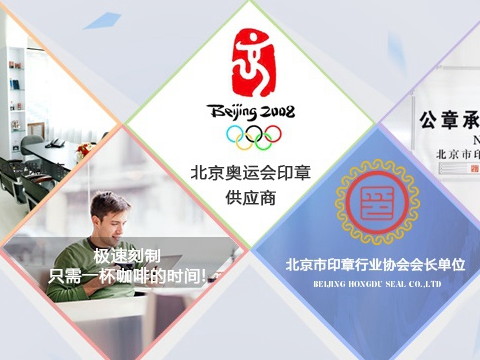 電子印章給行業帶來什么樣的改變？